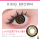 FABULOUS 1 Month King Brown 2p