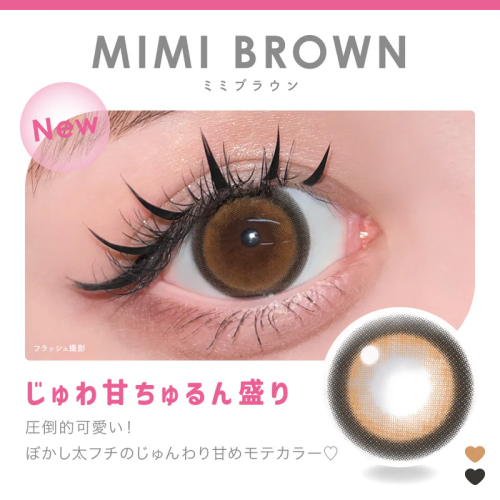 FABULOUS 1 Month Mimi Brown 2p