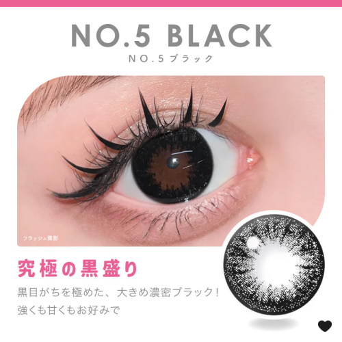 FABULOUS 1 Month NO.5 Black 2p