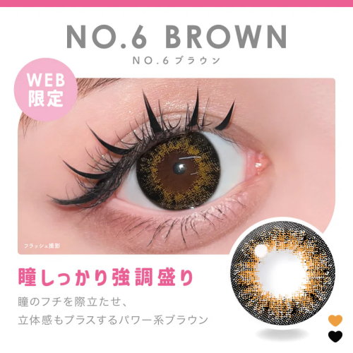 FABULOUS 1 Month NO.6 Brown 2p