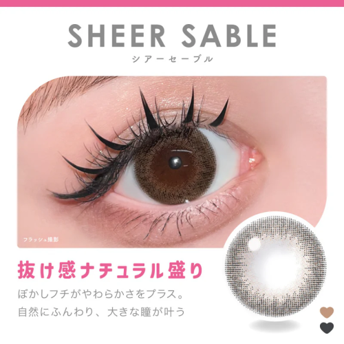 FABULOUS 1 Month Sheer Sable 2p