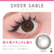 FABULOUS 1 Month Sheer Sable 2p