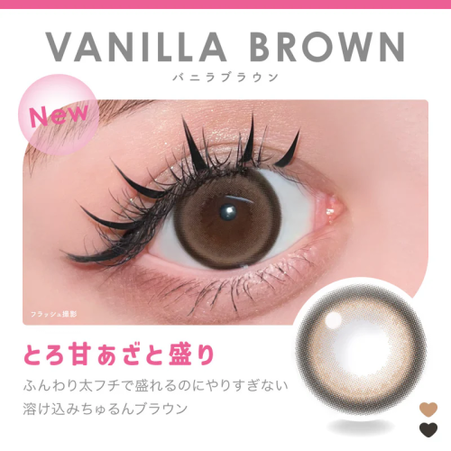 FABULOUS 1 Month Vanilla Brown 2p
