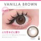 FABULOUS 1 Month Vanilla Brown 2p