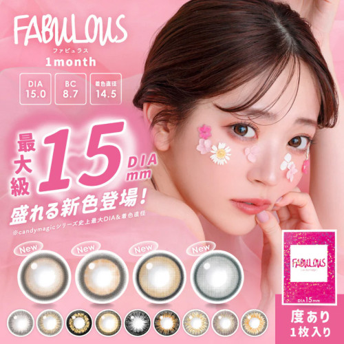 FABULOUS 1 Month Gossip Brown 2p