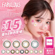 FABULOUS 1 Month Gossip Brown 2p