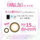 FABULOUS 1 Month Gossip Brown 2p