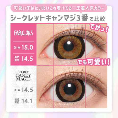 FABULOUS 1 Month Gossip Brown 2p