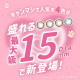 FABULOUS 1 Month Gossip Brown 2p