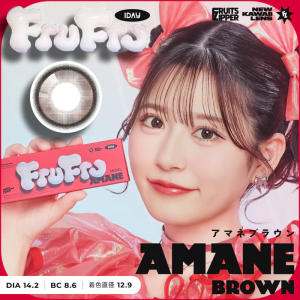 FruFru 1 Day AMANE BROWN