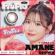 FruFru 1 Day AMANE BROWN