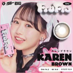 FruFru 1 Day KAREN BROWN