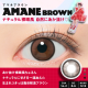 FruFru 1 Day AMANE BROWN
