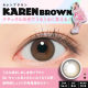 FruFru 1 Day KAREN BROWN