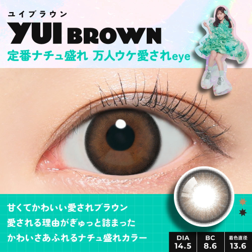 FruFru 1 Day YUI BROWN