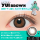 FruFru 1 Day YUI BROWN
