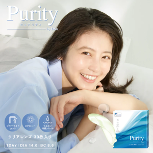 Purity Clear 1 Day