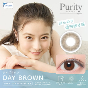 Purity by Diya CIRCLE 1 Day Day Brown