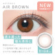 Purity by Diya CIRCLE 1 Day Air Brown