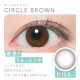 Purity by Diya CIRCLE 1 Day Circle Brown