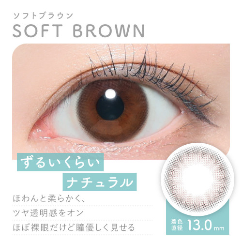 Purity by Diya CIRCLE 1 Day Soft Brown