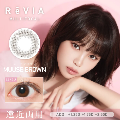 Revia Multifocal 1 Day - Muuse Brown