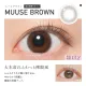 Revia Multifocal 1 Day - Muuse Brown