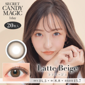 Secret Candy Magic Latte Beige