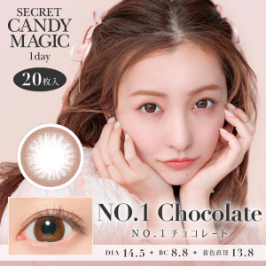 Secret Candy Magic No.1 Chocolate