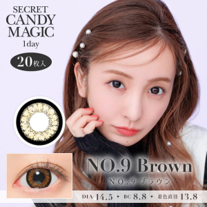 Secret Candy Magic No.9 Brown