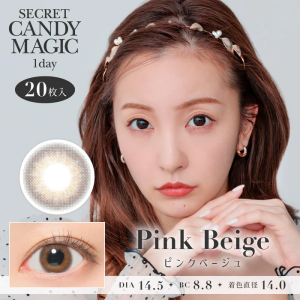 Secret Candy Magic Pink Beige