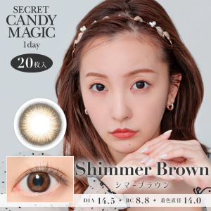Secret Candy Magic Shimmer Brown