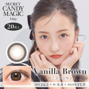 Secret Candy Magic Vanilla Brown