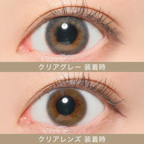 Secret Candy Magic Clear Gray