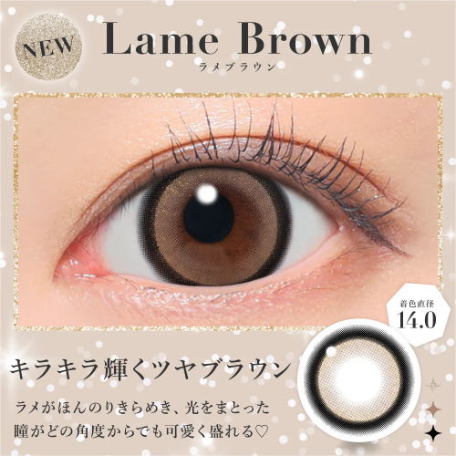 Secret Candy Magic Lame Brown