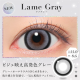 Secret Candy Magic Lame Gray