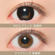 Secret Candy Magic No.5 Black