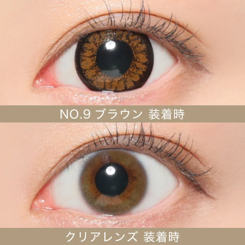 Secret Candy Magic No.9 Brown