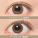 Secret Candy Magic Pink Beige