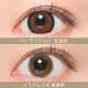 Secret Candy Magic Vanilla Brown