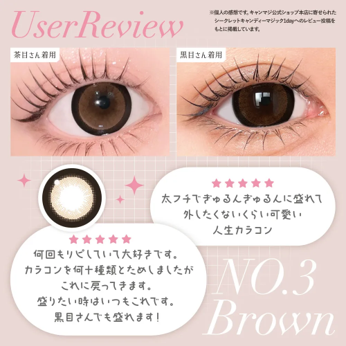 Secret Candy Magic Toric 1 Day - No.3 Brown