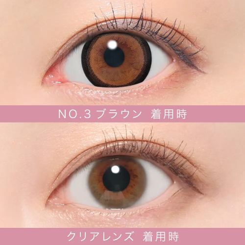 Secret Candy Magic Toric 1 Day - No.3 Brown