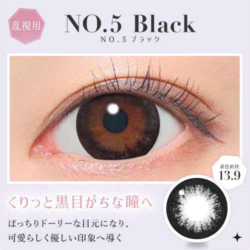 Secret Candy Magic Toric 1 Day - No.5 Black