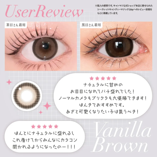 Secret Candy Magic Toric 1 Day - Vanilla Brown