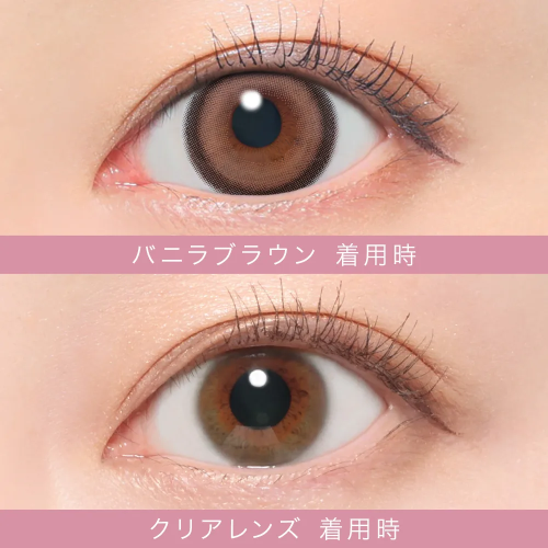 Secret Candy Magic Toric 1 Day - Vanilla Brown