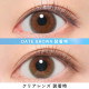 Candy Magic 1 Day Date Brown