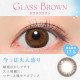 Candy Magic 1 Day Glass Brown