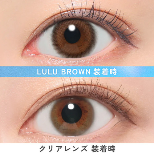 Candy Magic 1 Day Lulu Brown