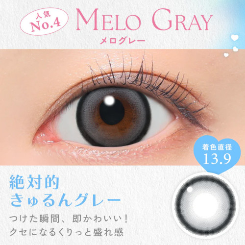 Candy Magic 1 Day Melo Gray