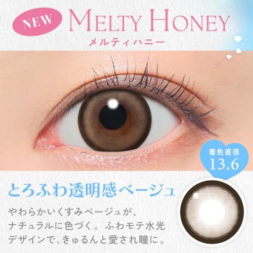 Candy Magic 1 Day Melty Honey